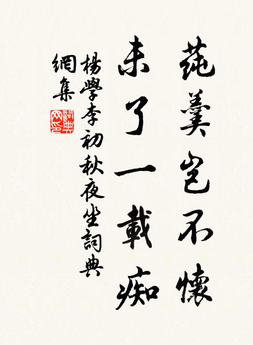 翠羽紅襟鏤彩雲，雙飛常笑白鷗群 詩詞名句