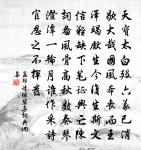 菩薩蠻 春閨原文_菩薩蠻 春閨的賞析_古詩文