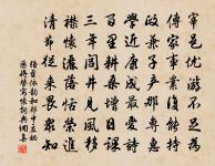 偈頌九十三首原文_偈頌九十三首的賞析_古詩文