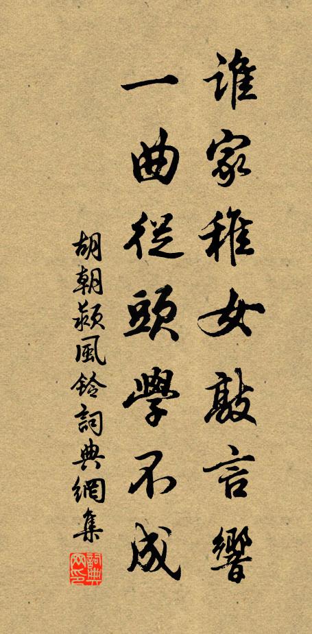 紫宮初啟坐,蒼璧正臨春 詩詞名句