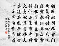 羅椅詩詞全集_羅椅古詩文大全