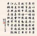 月宜淺淡雨宜濃,淡非浪白濃非紅 詩詞名句