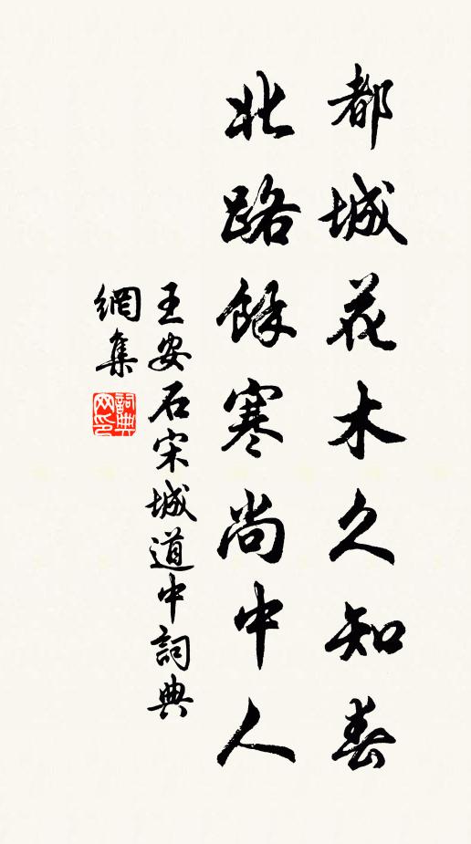 蓍得坤為地初六,厥機早示履霜文 詩詞名句