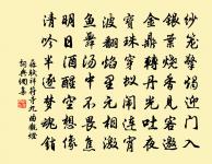 裴度詩詞全集_裴度古詩文大全