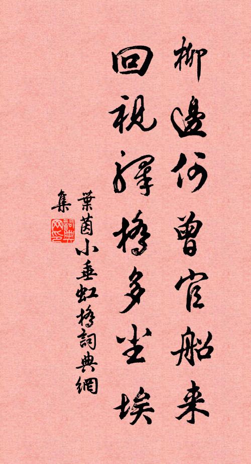 不知大圓影,能盡驅除不 詩詞名句