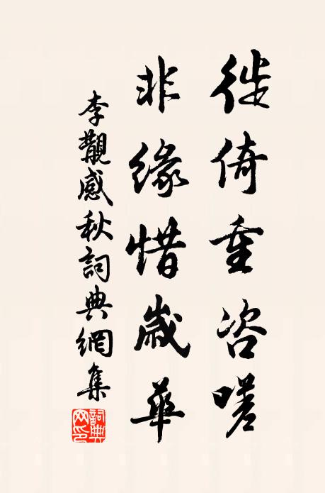 須知桂海接蓬瀛,滿目三山白銀闕 詩詞名句