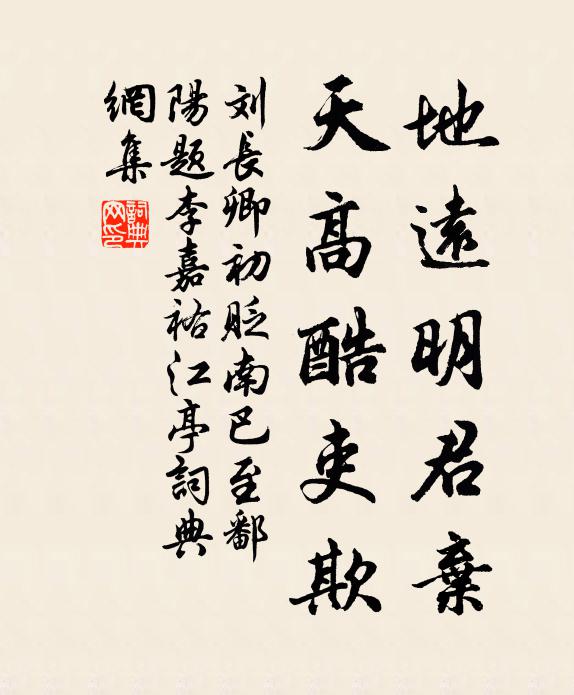 畫圖省識當年況,處堂燕雀曾何異 詩詞名句