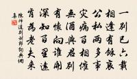 吟社遞至詩卷足十四韻以答之為梅水村發也原文_吟社遞至詩卷足十四韻以答之為梅水村發也的賞析_古詩文