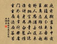 暑行原文_暑行的賞析_古詩文