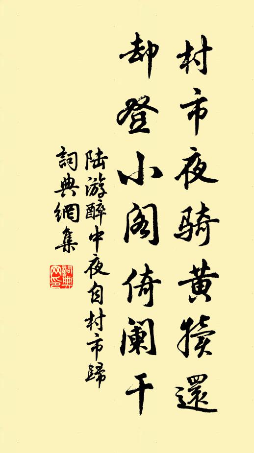 古今朝暮雲雨 詩詞名句