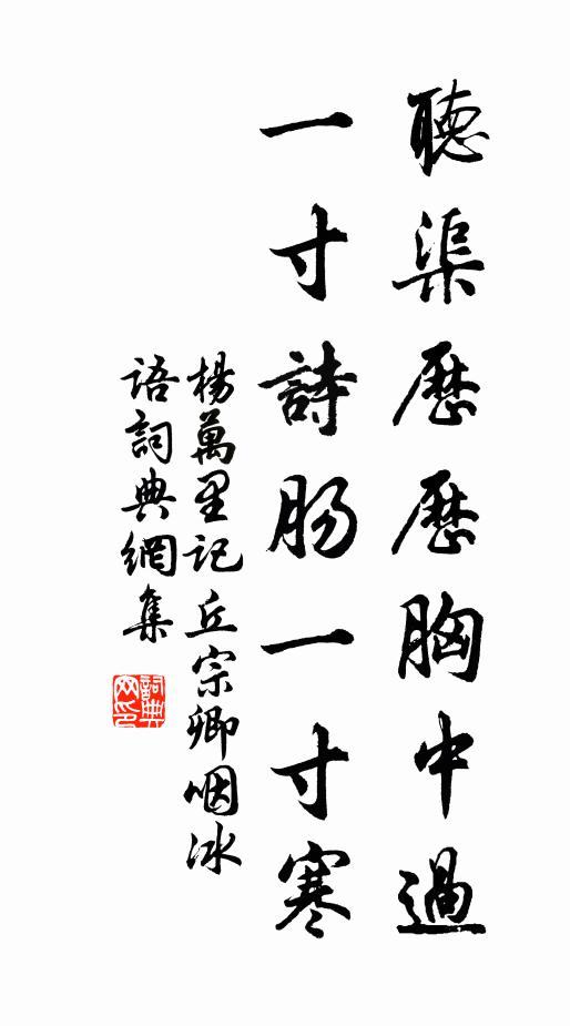 曰惟門戶故,戀戀官倉陳 詩詞名句