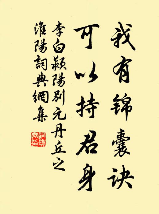 門巷蕭條長綠苔，經旬清坐罷傳杯 詩詞名句