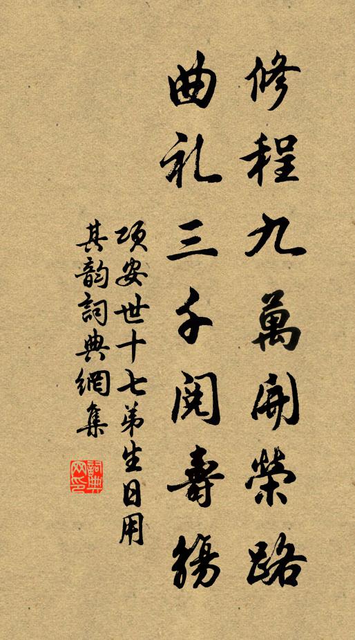 入樓早月中秋色,繞郭寒潮半夜聲 詩詞名句