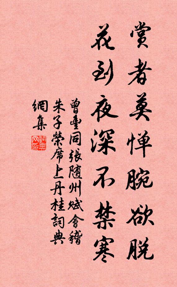 自理堯唐俗，唯將禮讓傳 詩詞名句