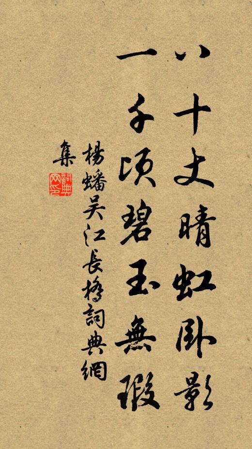 厭煩吾老矣，為眾子行不 詩詞名句