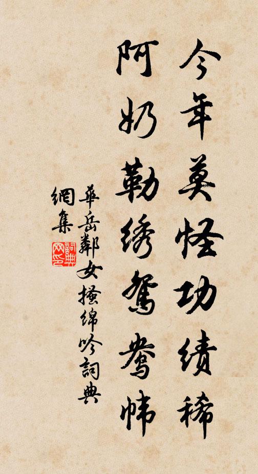 須臾又報一舍過,轉盻應無百里難 詩詞名句