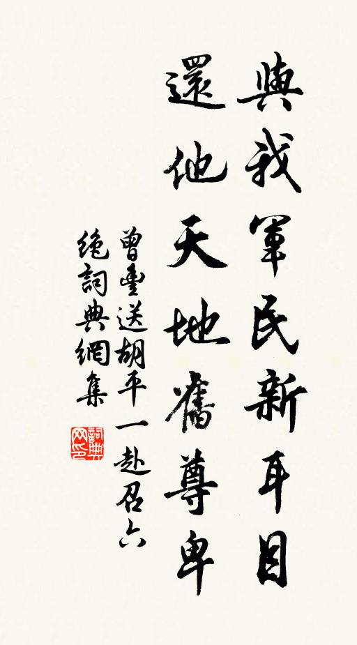 只今屐朽詩不朽,五字句法誰人追 詩詞名句