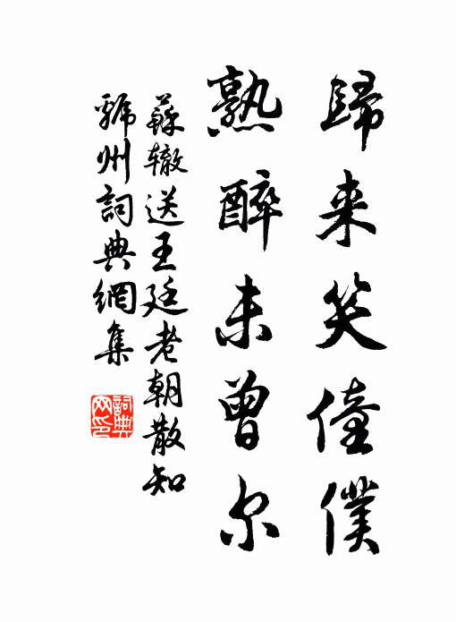 躁擾至絕命,耳聞痛在肉 詩詞名句