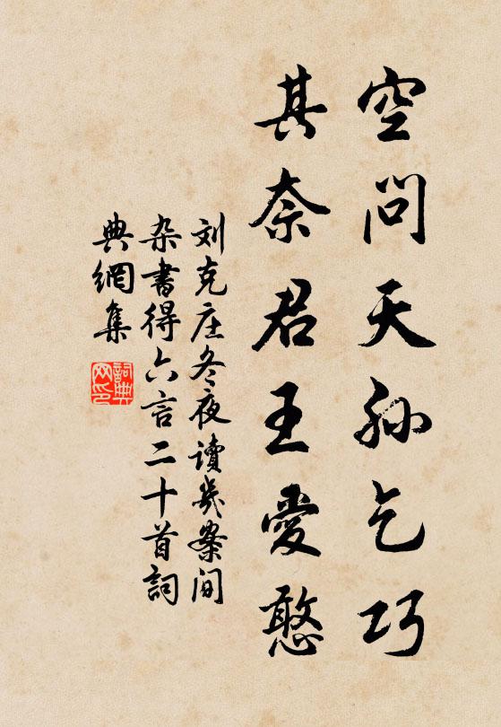 山中吾廬歸去來，峰插翠玉朝南戶 詩詞名句