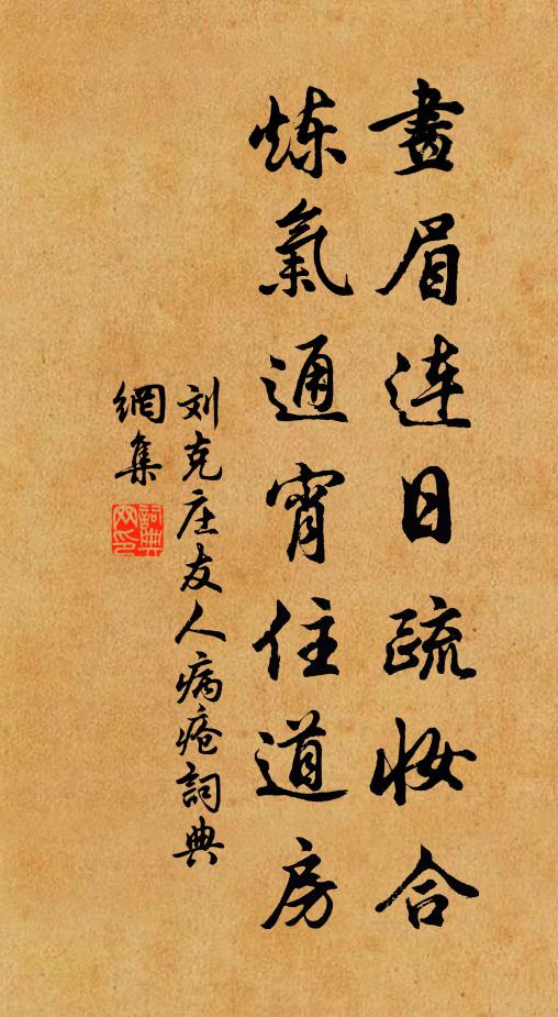 電光石火之機，兩舌一還無口 詩詞名句