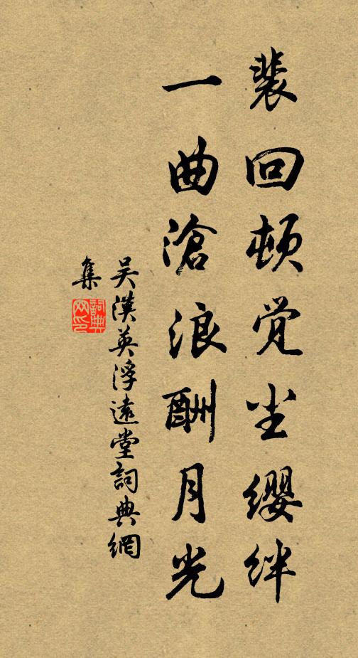 風花飛有態,煙絮醉無痕 詩詞名句