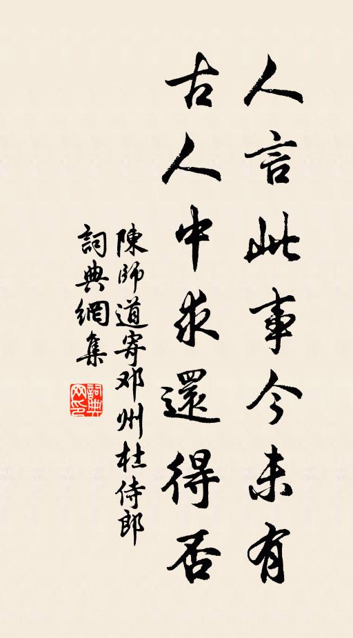 畫堂更漏冷,金爐篆煙盡 詩詞名句