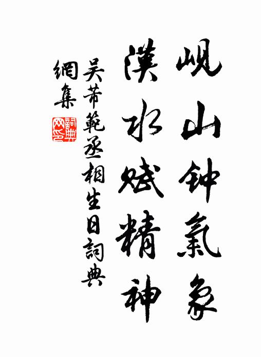 一月山前雨帶風,拍天江水漲驚洪 詩詞名句