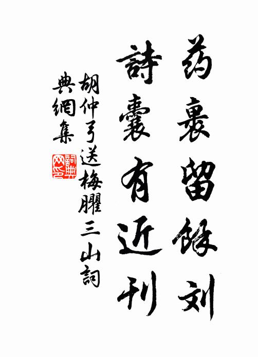 大潘皎如鶴出林，小潘不減在沙金 詩詞名句