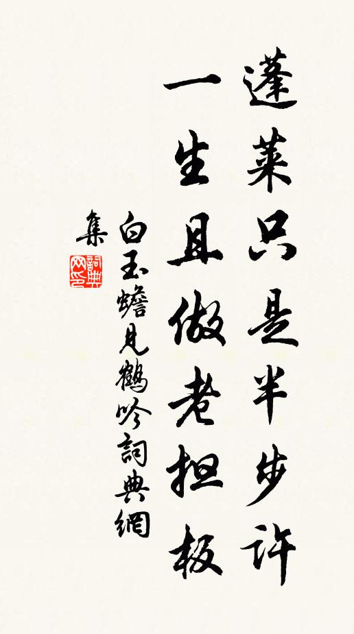 寒雲蠹星鎖翠空,一林幽竹夜呼風 詩詞名句