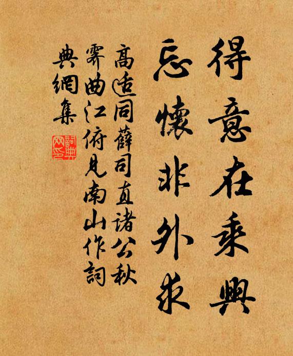 花落草淒淒,青山啼杜鵑 詩詞名句