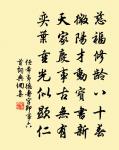 齋中雜興十首以丈夫貴壯健慘戚非朱顏為韻原文_齋中雜興十首以丈夫貴壯健慘戚非朱顏為韻的賞析_古詩文