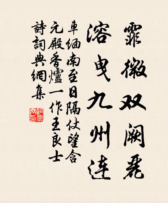 車緬的名句_車緬的詩詞名句_詩詞名句