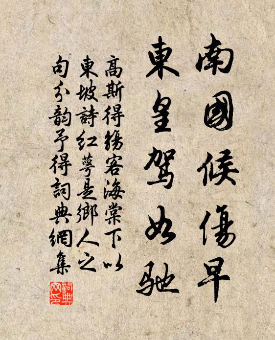 相逢不覺又初寒 詩詞名句