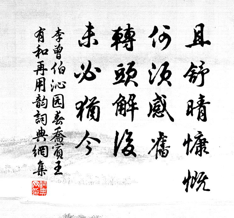 自言共得龍神語，擬作茅庵住洞門 詩詞名句