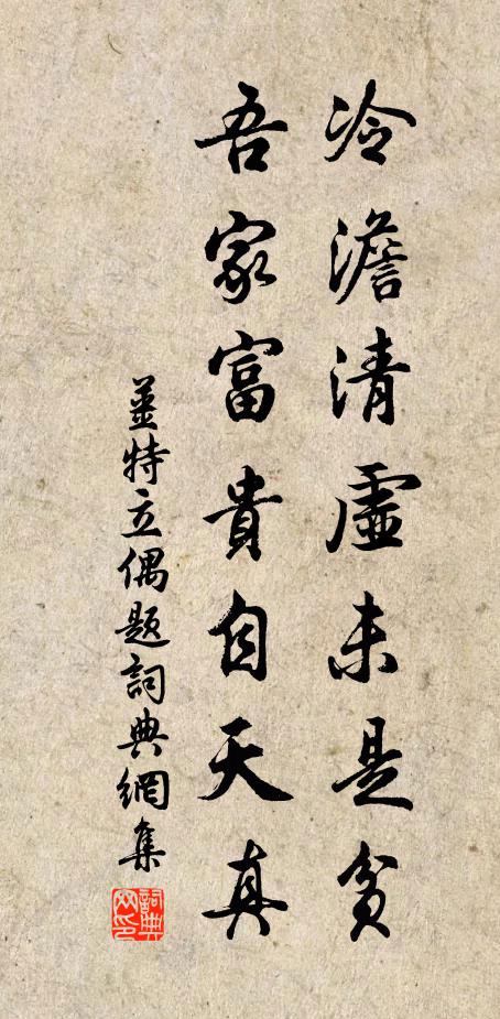 重唱梅邊吸度曲,催發寒梢凍蕊 詩詞名句