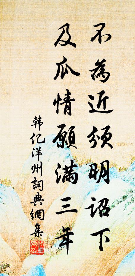 僧敲未敢一言定，鳥過曾安幾字來 詩詞名句