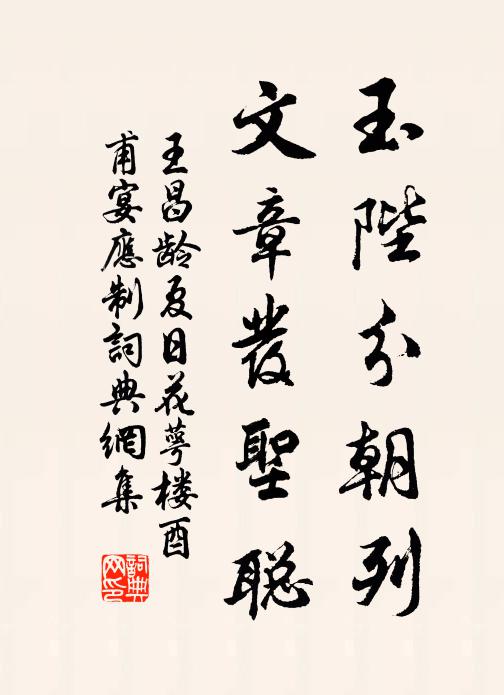 身世兩相違，於今六十年 詩詞名句