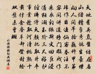 蔑視排奸魏,空聞識反甄 詩詞名句