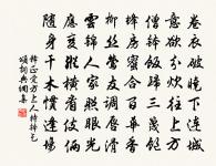 貴溪隔岸有二岩仆舊遊也聞子暢受秋租於彼以原文_貴溪隔岸有二岩仆舊遊也聞子暢受秋租於彼以的賞析_古詩文