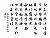 贈魏安石原文_贈魏安石的賞析_古詩文