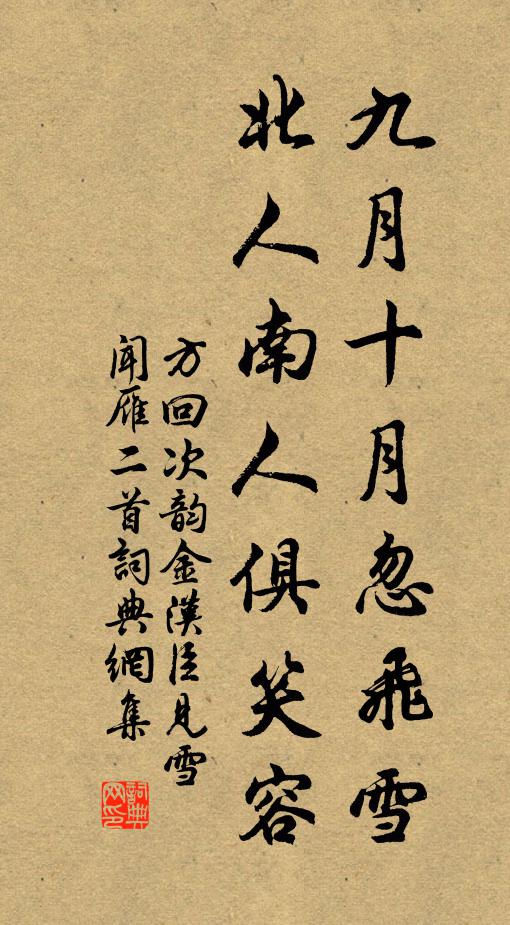 莫向青山更招隱，且留賢哲濟蒼生 詩詞名句