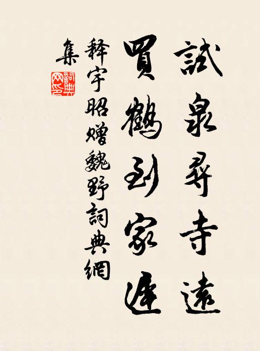 詳觀凌世務 詩詞名句