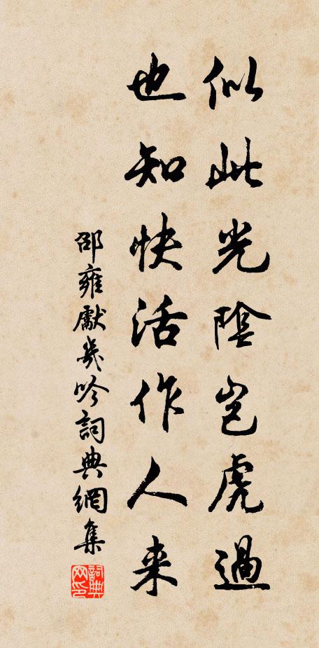 眼底是詩皆可賦，樽中有酒不須沽 詩詞名句