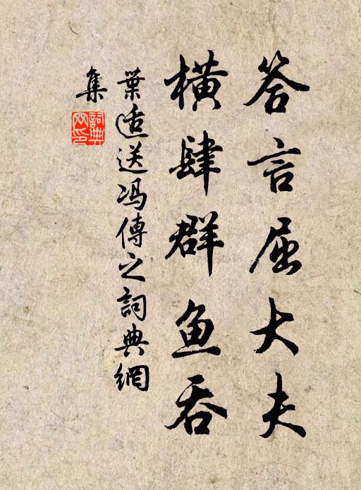 門上關,牆上棘,窗中女子聲唧唧,洛陽大道徒自直 詩詞名句