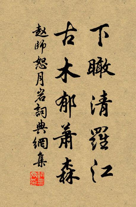 帶雨犁綠野耕，和雲荷钁千峰去 詩詞名句