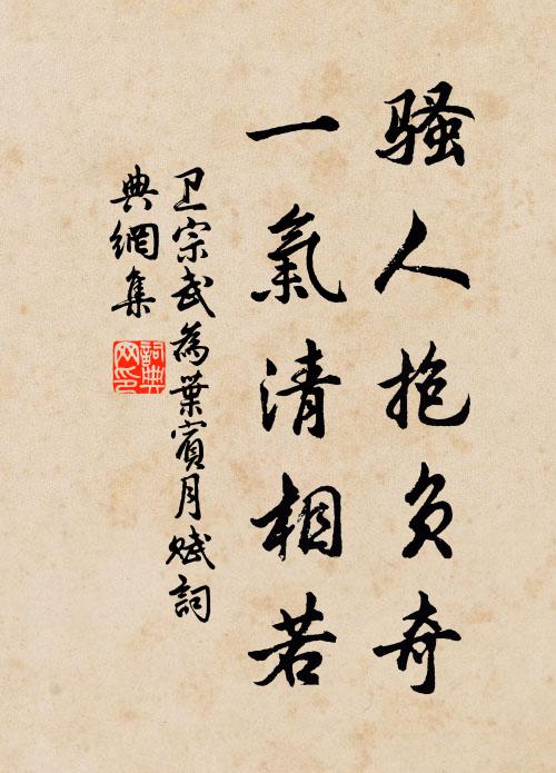 悅物覽新賦 詩詞名句