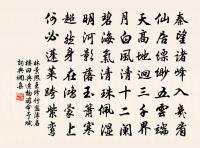 蘇州有感原文_蘇州有感的賞析_古詩文