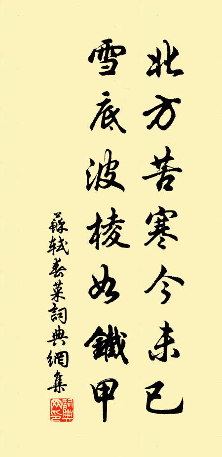 峰奪香爐巧，池偷明鏡圓 詩詞名句