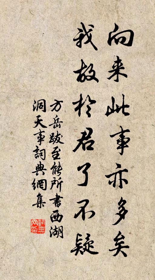 欲敘他鄉別，幽谷有綿蠻 詩詞名句