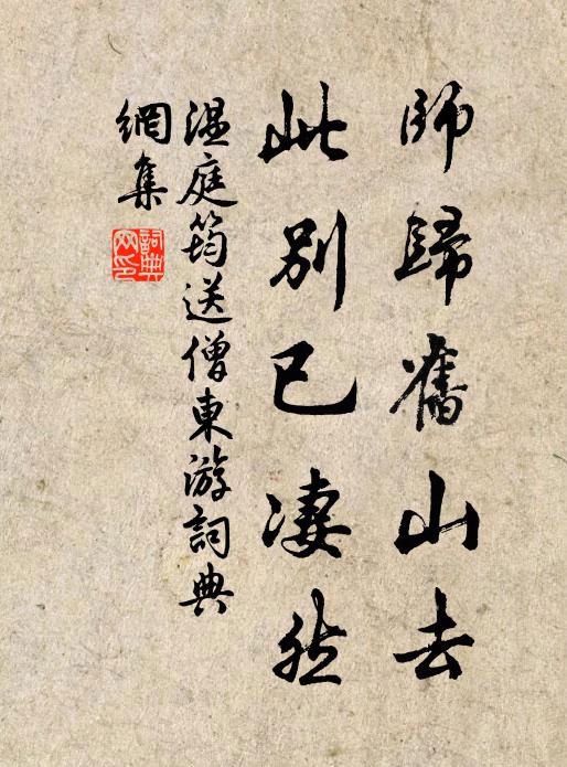 藜杖脫朝纓,蕭閒物外情 詩詞名句